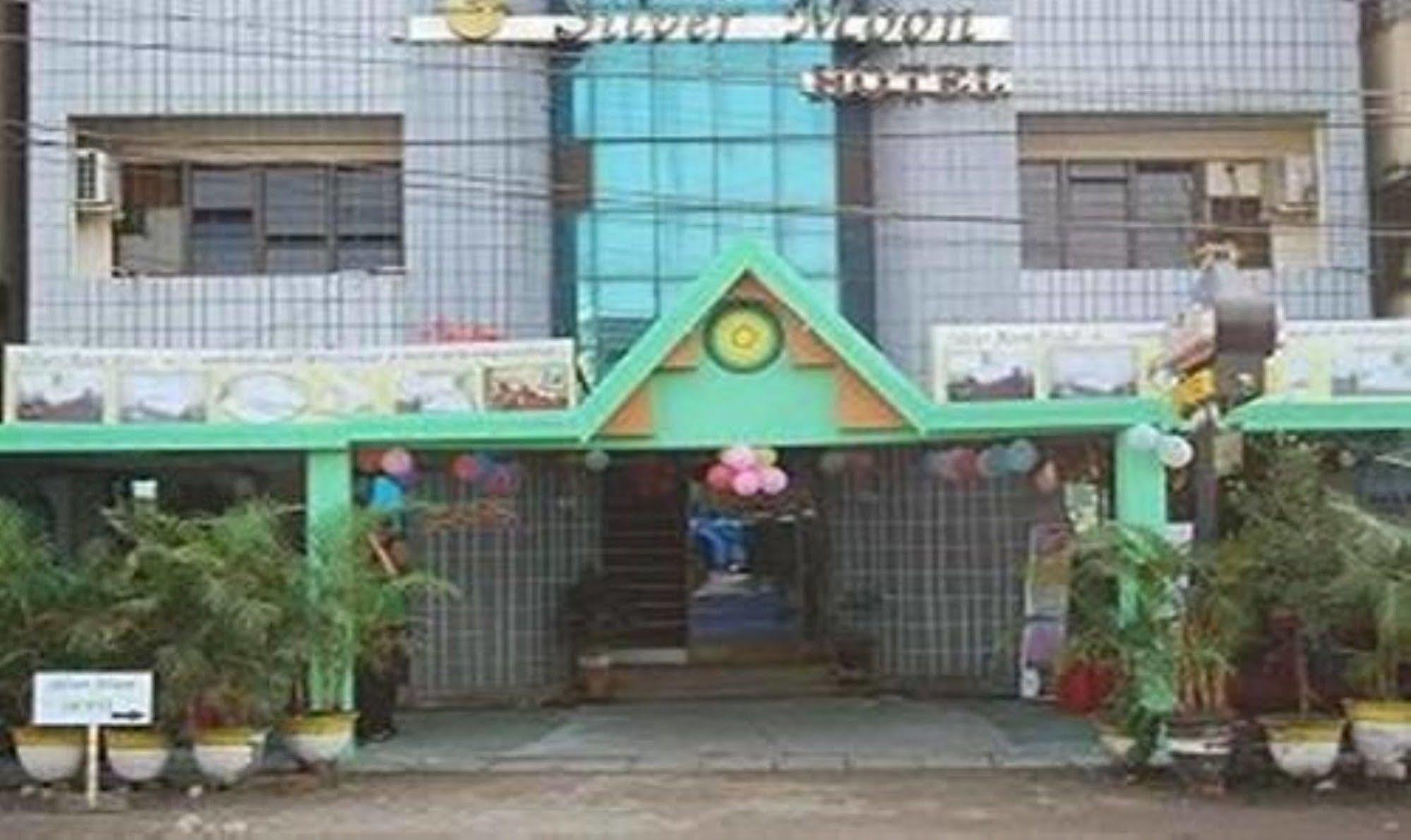Silver Moon Hotel يانغون المظهر الخارجي الصورة